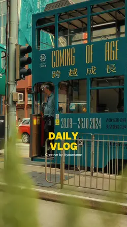 Daily Vlog