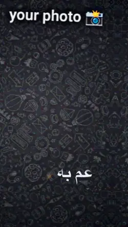 غم به نو