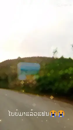 ມົ້ງ