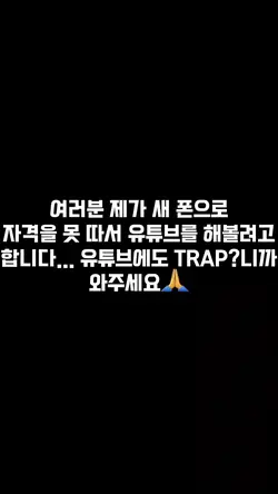 유튜브로 와주세요..