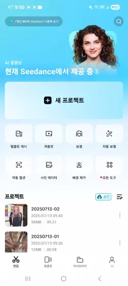 글씨체 튜토
