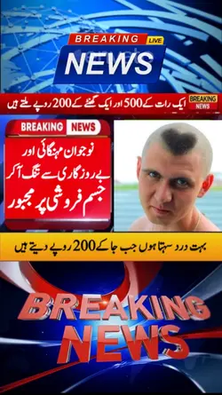 funny news part 6