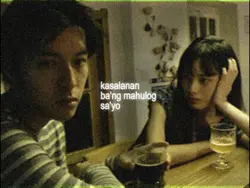 #Naiilang ka ba?