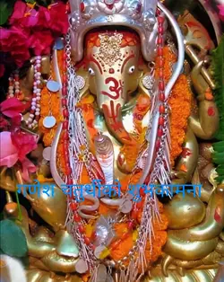 Ganesh Chaturthi 
