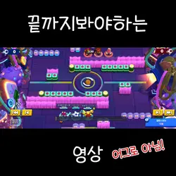 비비빅클립