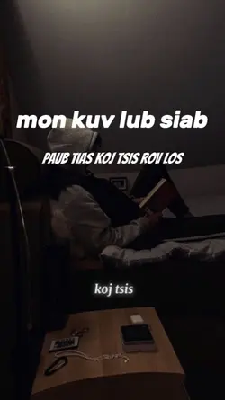 sab ເສົ້າ