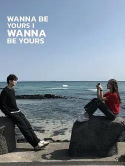 wanna be yours 
