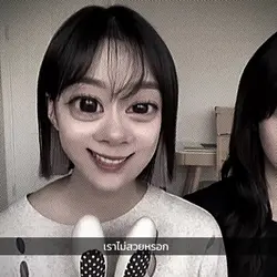 ไม่สวยหรอกแต่แฟนหล่อ
