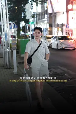 我會 / Tôi Từng