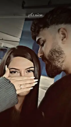 حەشتە دکەم