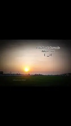 เธอเป็นใคร
