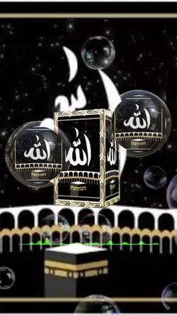 Start With BISMiLLAH