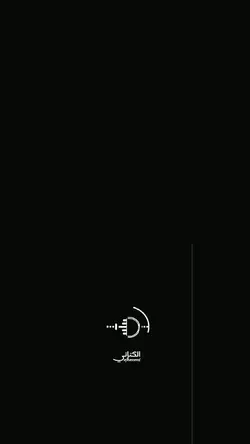 واحدفلي يازمن احدفلي
