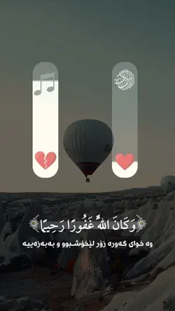 Post Quran Trend ♥️