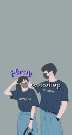 တတ်းပၼ်ယဝ်ႉၶ