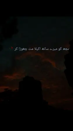 Sad poetry 