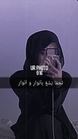 wedding nasheed 