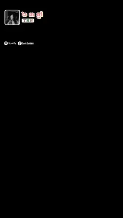 ២ ៣ ឆ្នាំ