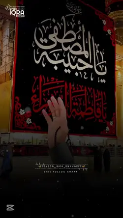 ~ Ghulam E Panjtan ~
