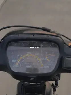 Mat tulong matt