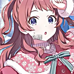 質問回答テンプレート