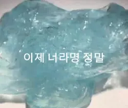 유행 막차 기차 탔어요