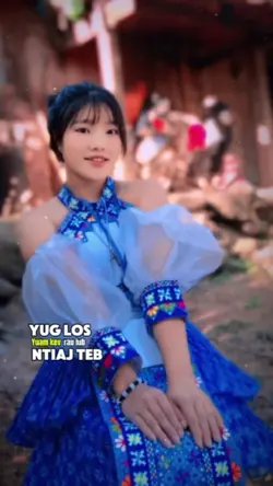 Yug los yuav kev rau