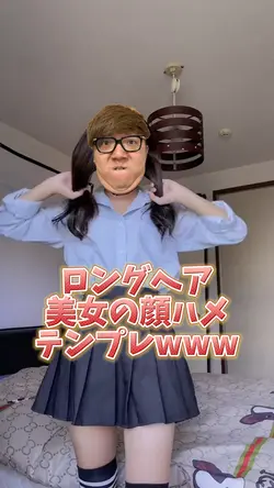 ロングヘア美女の顔ハメテンプレ