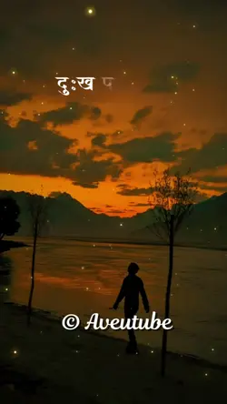 Dukha