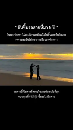 เปลี่ยนข้อความได้