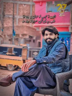 SHAB-e-Meraj 