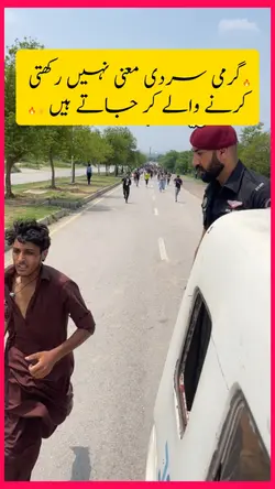on trending video