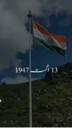pakistan 14 august 