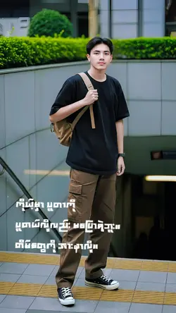 တိမ်တွေကို အားနာလို့