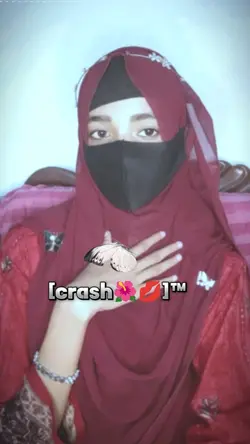 টিক টক ট্রেন্ডিং বিড