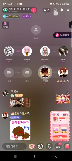 연극하는 데?!