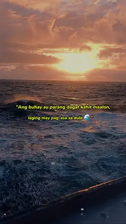 Laging May Pag asa.