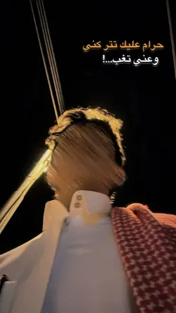 Arabic Trend