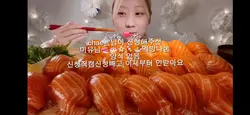 먹방신청이제는 안받음