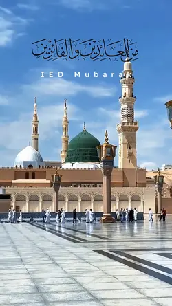 Happy IED Mubarak