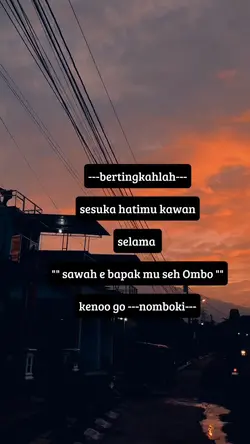 sesukamu