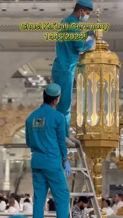Ghusl kaaba 