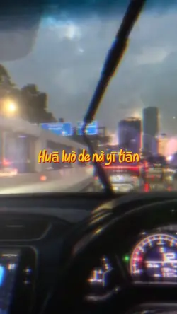 Huā luò de nà yī tiā