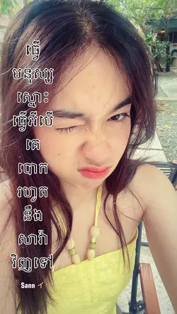 Sava vinh tv 😁😹