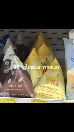 1% กับการพิมหาเทอ🤦🏻‍♀️
