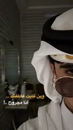 Arabic Trend