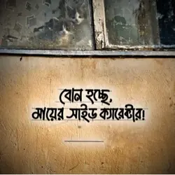 বোনের ভালোবাসা
