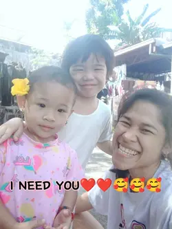 I need you
