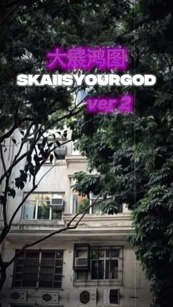 SKAIISYOURGOD 8 ẢNH