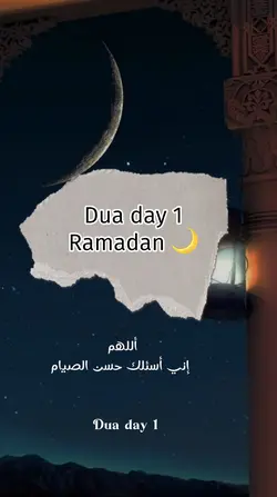 Dua day 1 Ramadan 🌙